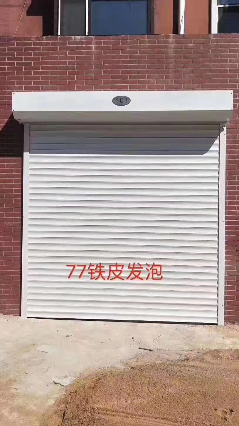 別墅卷簾門
