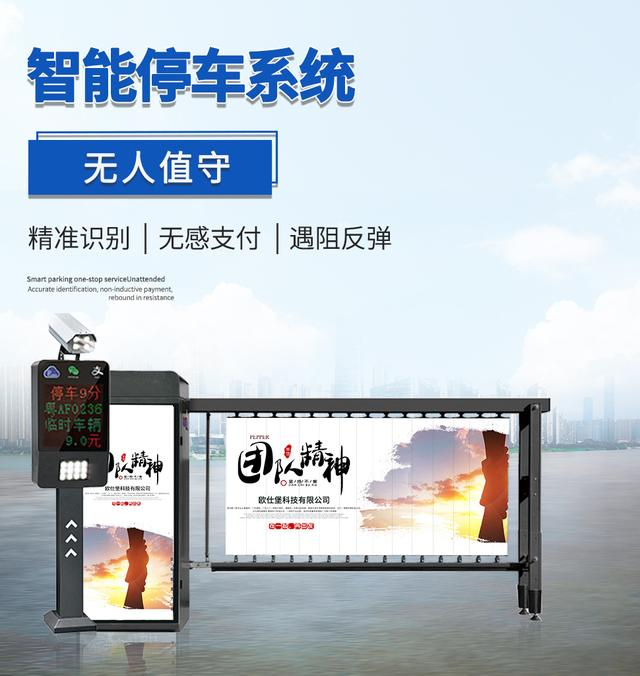 停車場(chǎng)安裝車牌識(shí)別系統(tǒng)的原因是什么？