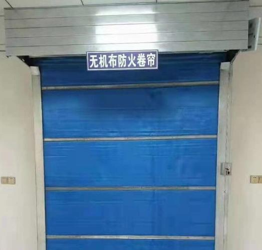 無(wú)機(jī)布防火卷簾門(mén)
